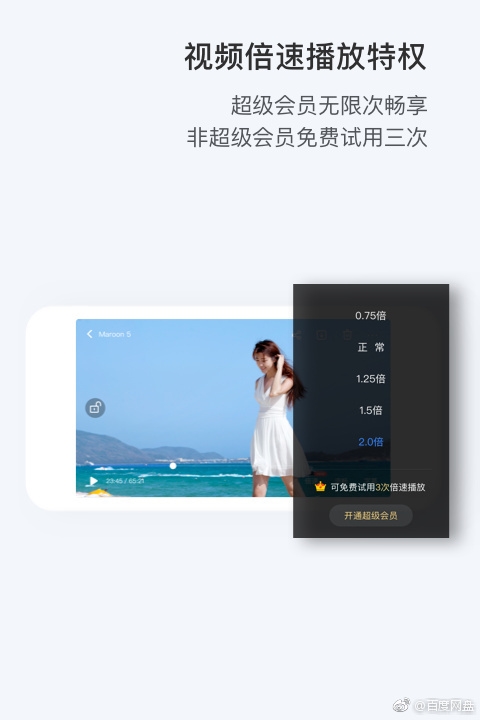 云海靈仙 第13頁