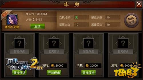 最新mu私服,最新MU私服，探索與風險并存的游戲世界