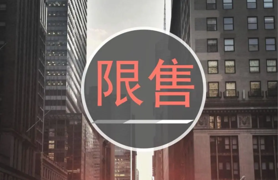 重慶最新購房政策,重慶最新購房政策深度解讀