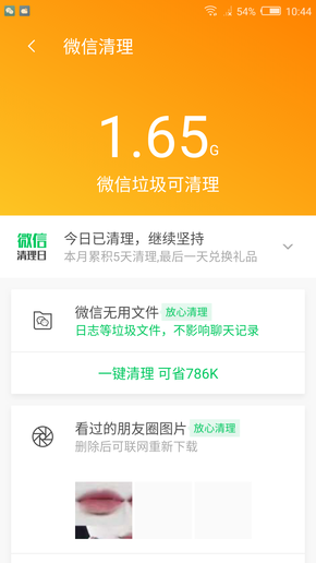 7777888888精準新管家,揭秘精準新管家，7777888888背后的秘密