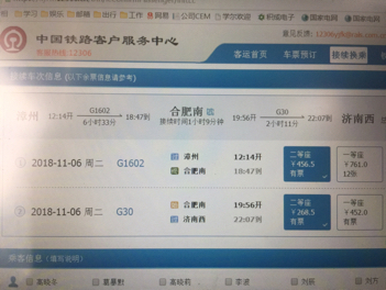 管家婆一票一碼100正確濟南,濟南管家婆一票一碼，揭秘高效物流管理的秘密武器