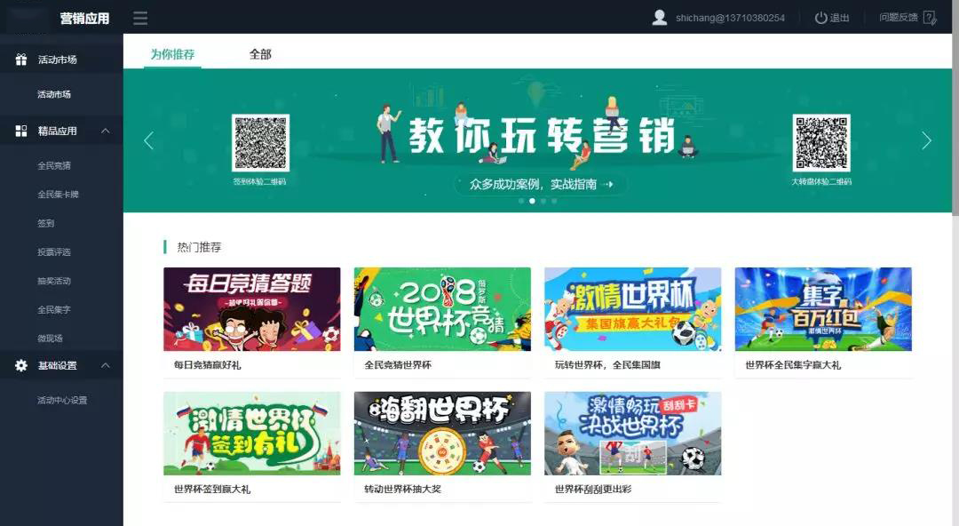 管家婆一票一碼資料,管家婆一票一碼資料，深度解析與應用價值