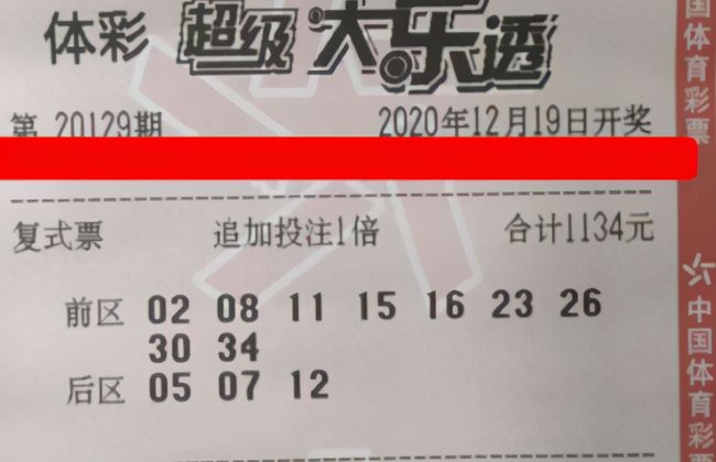 管家婆一票一碼100%中獎香港,揭秘管家婆一票一碼，香港百分百中獎的神秘面紗