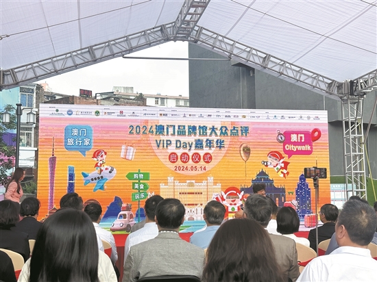 2024新澳門資料大全,關于澳門博彩業與未來展望，2024新澳門資料大全的探討與解析（切勿賭博）