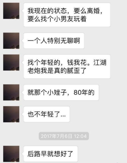 九幽戰(zhàn)尊 第13頁