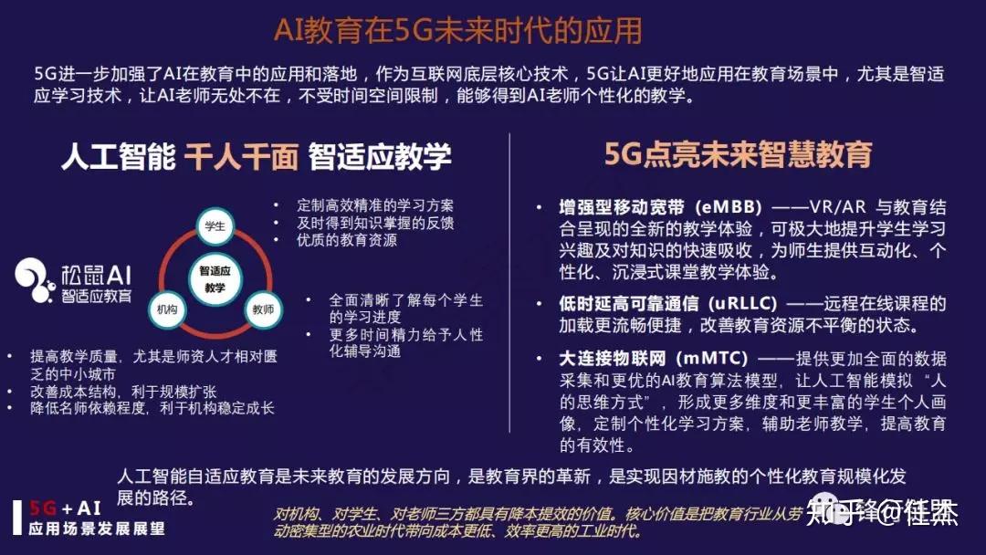 新澳天天精資科大全,新澳天天精資科技大全，引領科技新時代的先鋒力量