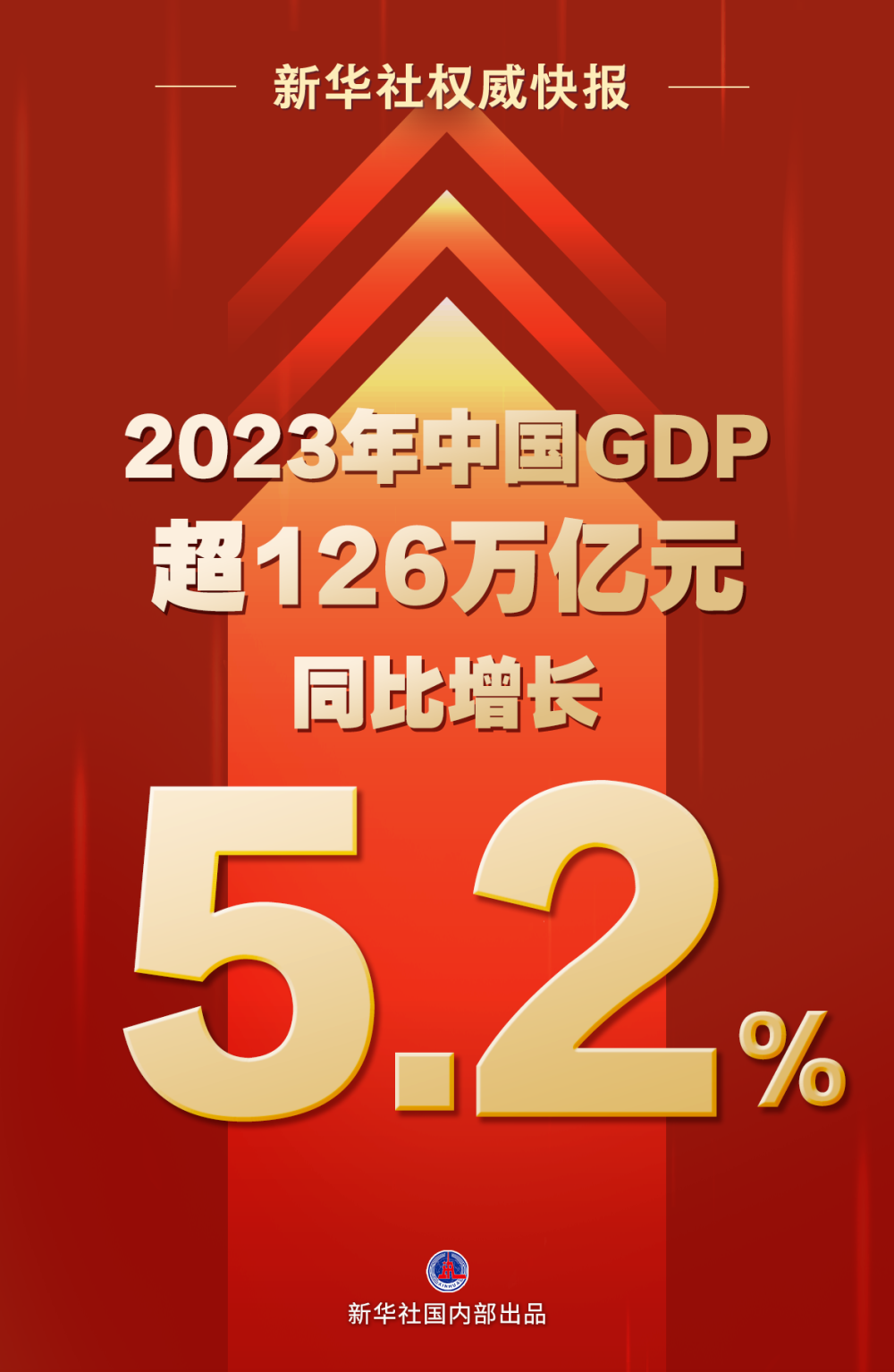 管家婆4949免費資料,管家婆4949免費資料，探索與解析