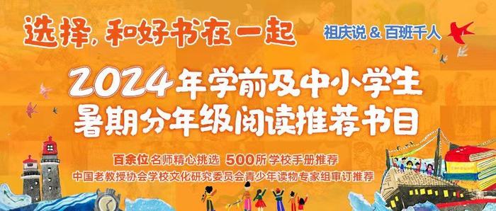 紫翎劍君 第10頁