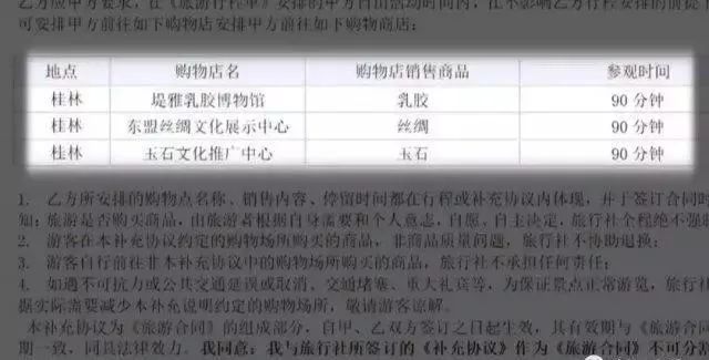 新澳門六開獎結果記錄,新澳門六開獎結果記錄與違法犯罪問題探討