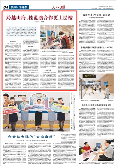 新澳門內部精準二肖,警惕新澳門內部精準二肖——揭開犯罪行為的真相