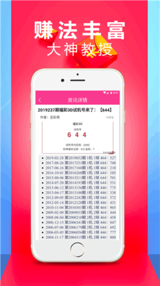 凌霄武帝 第11頁
