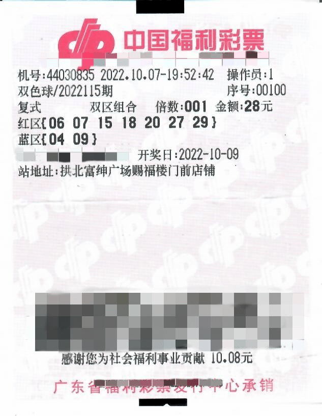 2024年澳門開獎結(jié)果,探索未來之門，澳門彩票開獎結(jié)果展望（2024年）