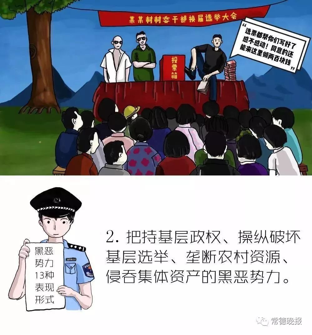 九幽鬼圣 第12頁
