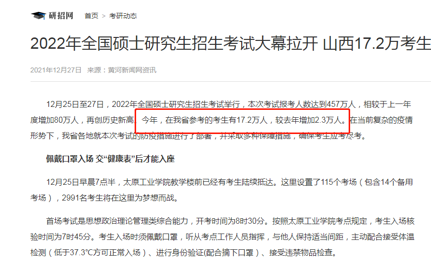 新澳歷史開獎最新結果查詢表,新澳歷史開獎最新結果查詢表，探索與解讀