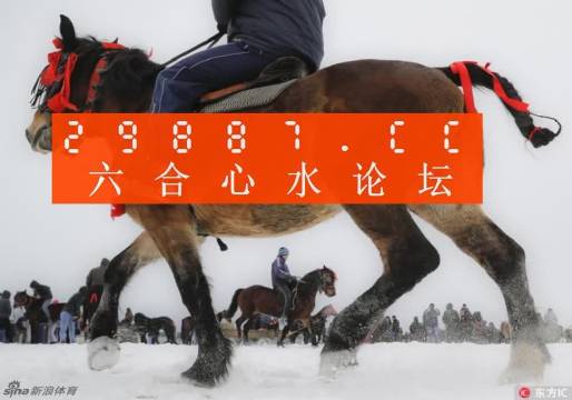 7777788888精準(zhǔn)跑狗圖特色,探索精準(zhǔn)跑狗圖特色，77777與88888的魅力所在