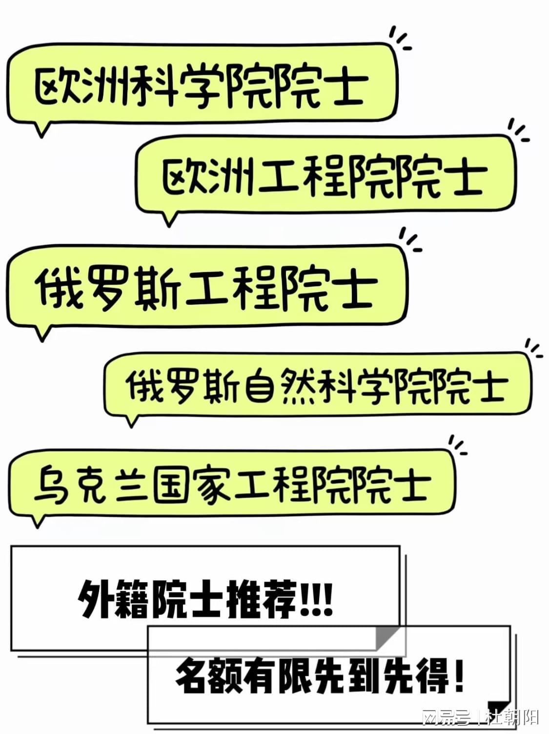 雷鋒站長獨(dú)家心水碼奧門,雷鋒站長獨(dú)家心水碼澳門，探索與解讀彩票背后的故事