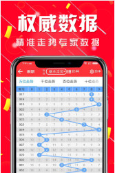 二四六天好彩944cc資料大全,關(guān)于二四六天好彩944cc資料大全的探討——警惕違法犯罪風(fēng)險(xiǎn)