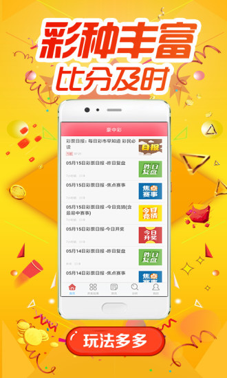 新澳天天資料免費(fèi)大全,新澳天天資料免費(fèi)大全，警惕背后的違法犯罪風(fēng)險(xiǎn)