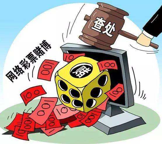 新澳門一肖中100,警惕新澳門一肖中100——揭露賭博犯罪的陷阱