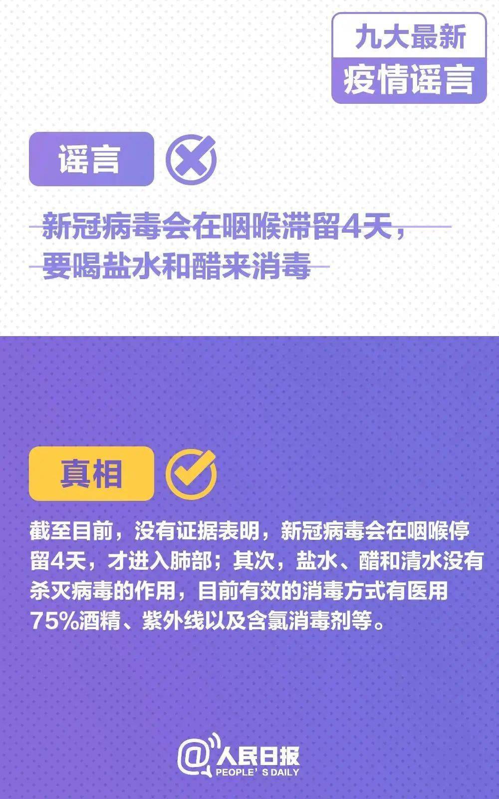新澳天天開獎免費資料大全最新54期,警惕新澳天天開獎免費資料大全背后的風險與犯罪問題