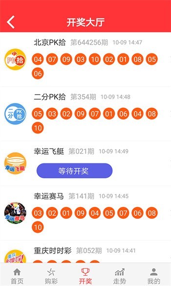 香港二四六免費(fèi)開獎(jiǎng)直播,香港二四六免費(fèi)開獎(jiǎng)直播，透視彩票文化的魅力與影響