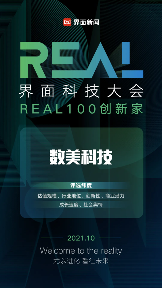 一肖100%中,一肖100%中，背后的風(fēng)險與犯罪問題探討
