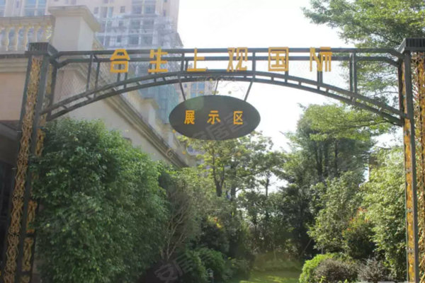 合生上觀國際最新房價,合生上觀國際最新房價動態分析