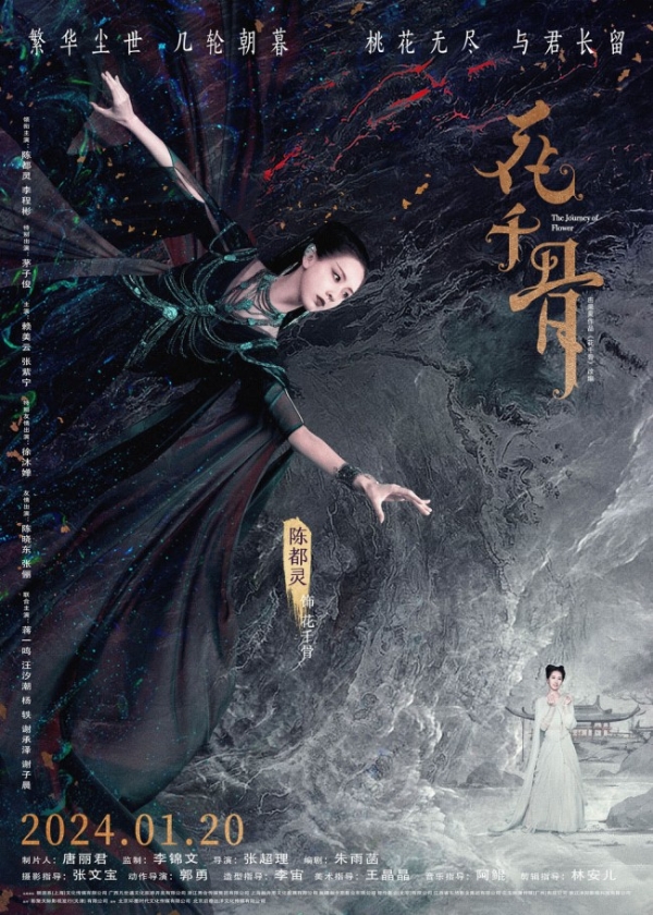 喬錦夜千塵最新章節,喬錦夜千塵最新章節，命運交織的綺夢