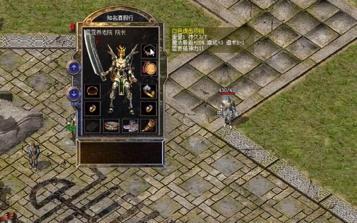 狼與兄弟最新章節酷匠,狼與兄弟最新章節酷匠——熱血傳奇再燃