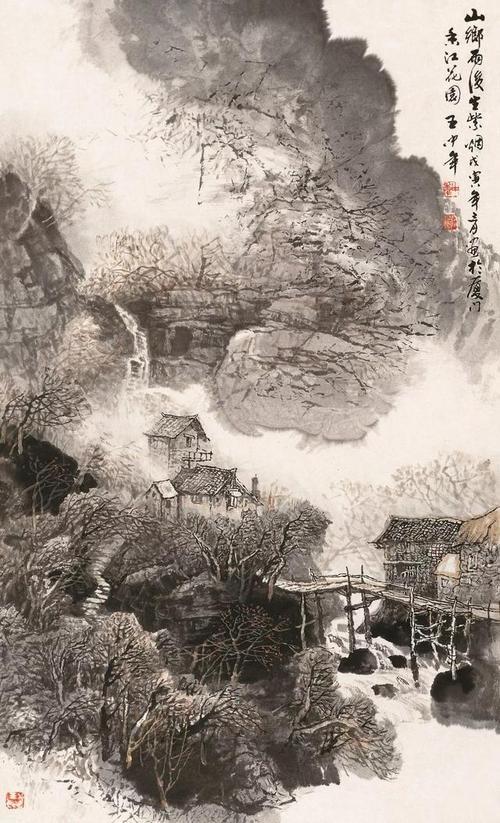 赤霄魔劍 第11頁