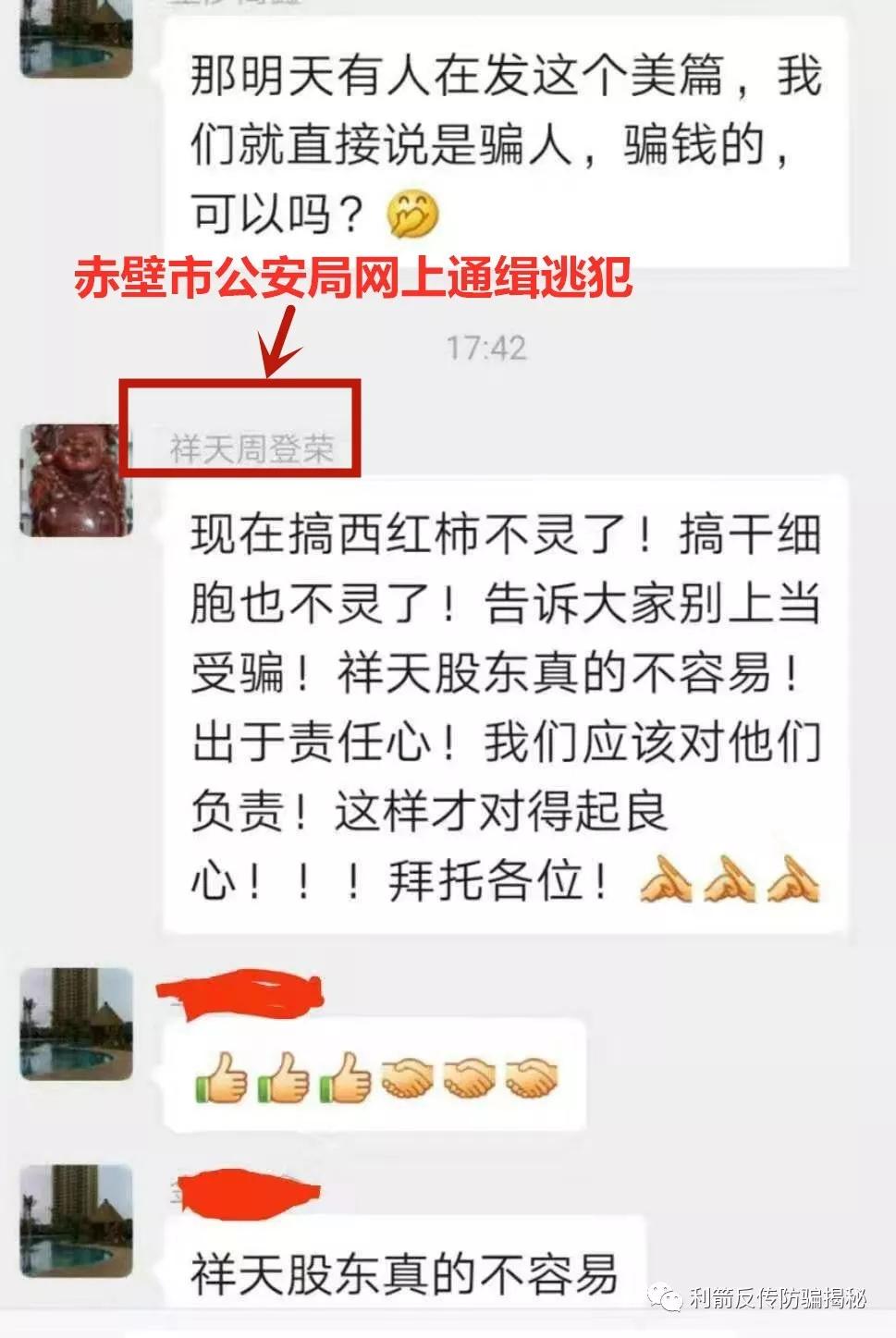 祥天周登榮最新消息,祥天周登榮最新消息，揭開未來的無限可能