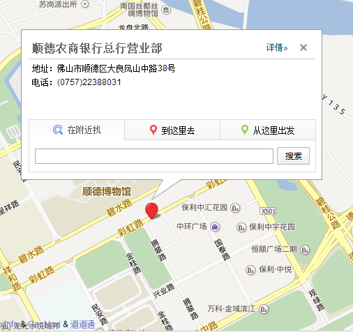 順德農(nóng)商銀行最新消息,順德農(nóng)商銀行最新消息深度解析