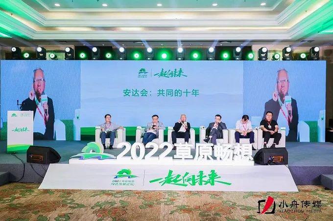 大樹英格瀾最新消息,大樹英格瀾最新消息，引領綠色變革，塑造未來生態