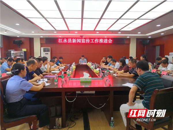 新化紅網白溪最新新聞,新化紅網白溪最新新聞報道
