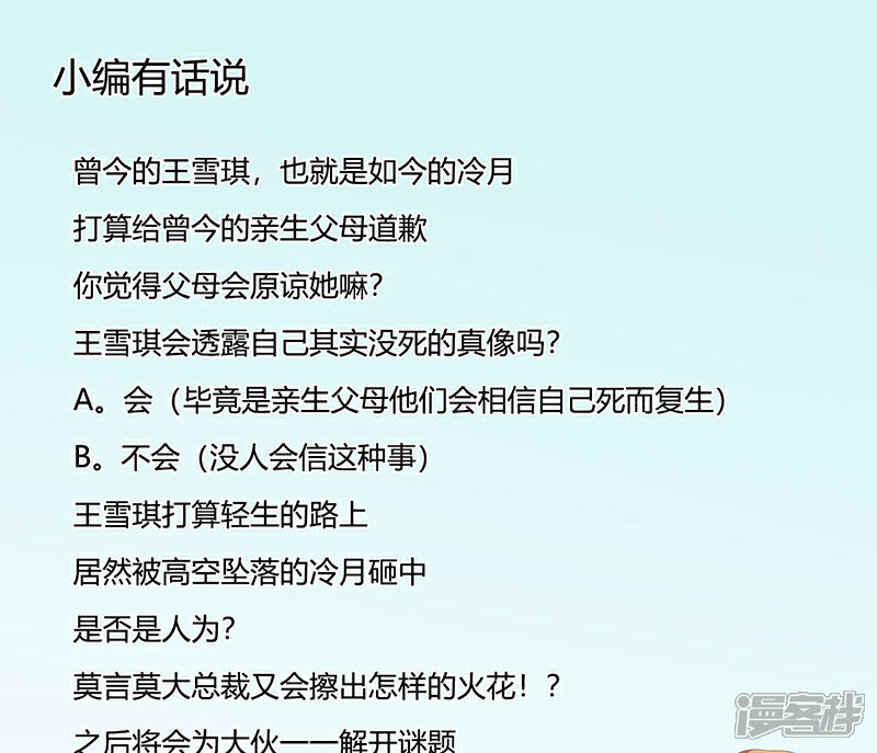 陸易白蘇輕語最新章節,陸易白蘇輕語的最新章節，命運的交織與情感的升華