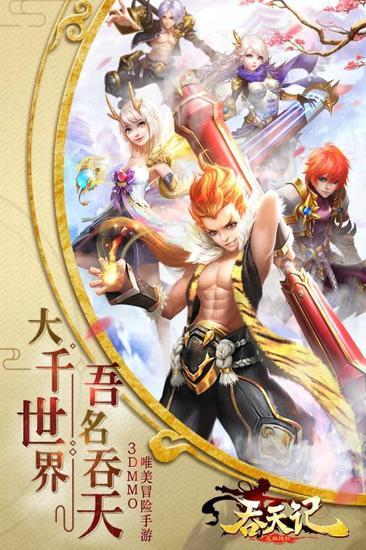 吞天記風青陽最新章節,吞天記風青陽最新章節