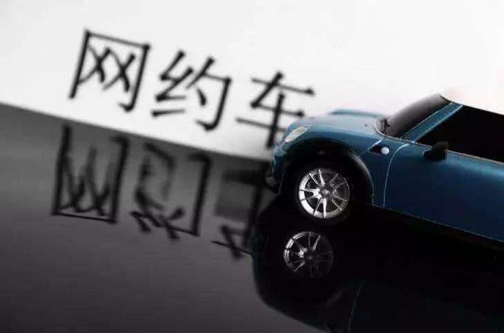 河南網約車最新消息,河南網約車市場迎來最新消息