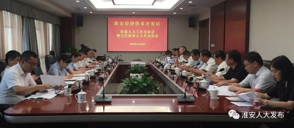 淮安門面房最新出售信息,淮安門面房最新出售信息概覽