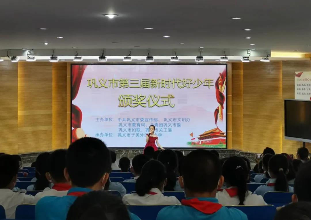 鞏義市教育局最新通知,鞏義市教育局最新通知，推動教育事業(yè)穩(wěn)步發(fā)展