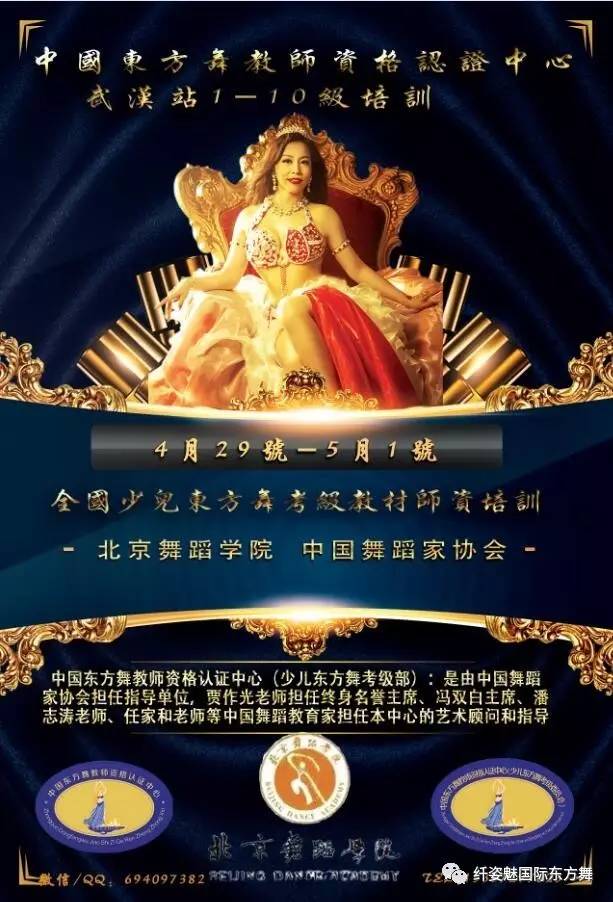 2017最新舞蹈考級教材三級,探索舞蹈藝術的新篇章，2017最新舞蹈考級教材三級