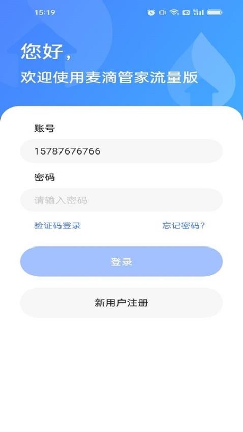 麥點(diǎn)商城下載最新版,麥點(diǎn)商城下載最新版，一站式購物體驗(yàn)的新升級(jí)