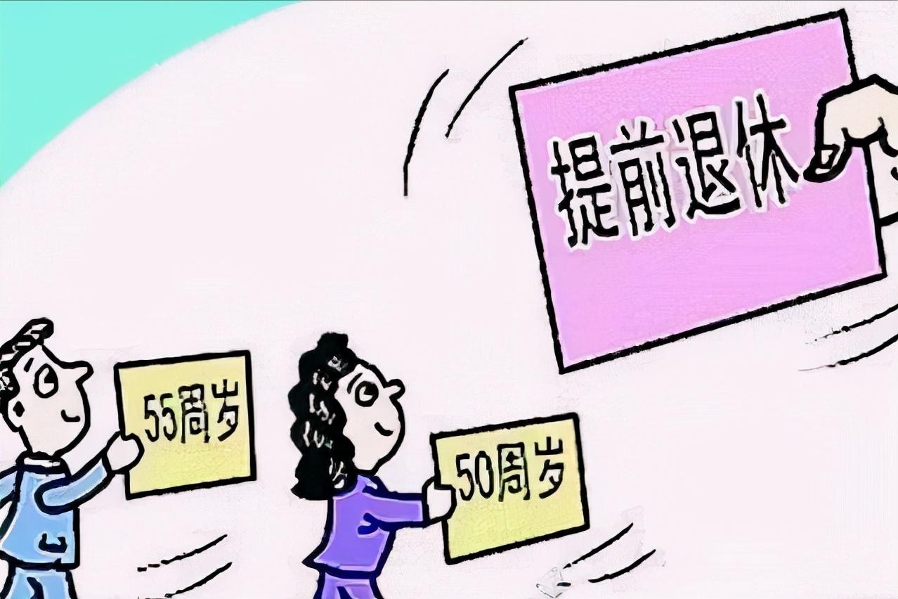 特殊工種退休年齡最新規定2017,特殊工種退休年齡最新規定2017年解讀