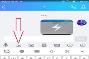 最新版扣扣怎么發閃照,最新版扣扣如何發送閃照——詳細教程