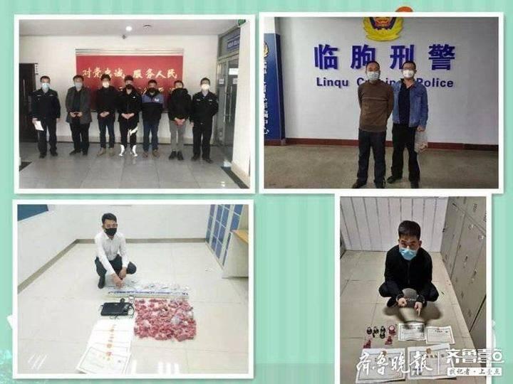 冰心圣女 第11頁