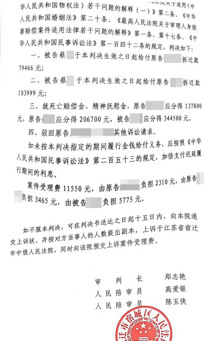 最新民事判決書,最新民事判決書詳述案件始末及判決結果
