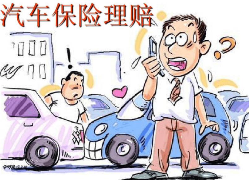 最新交通事故復議期限,最新交通事故復議期限，理解與應用