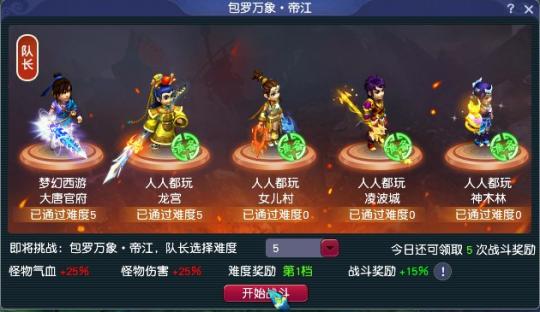 暗影西游破解版最新版,暗影西游破解版最新版的背后，關于違法犯罪的思考