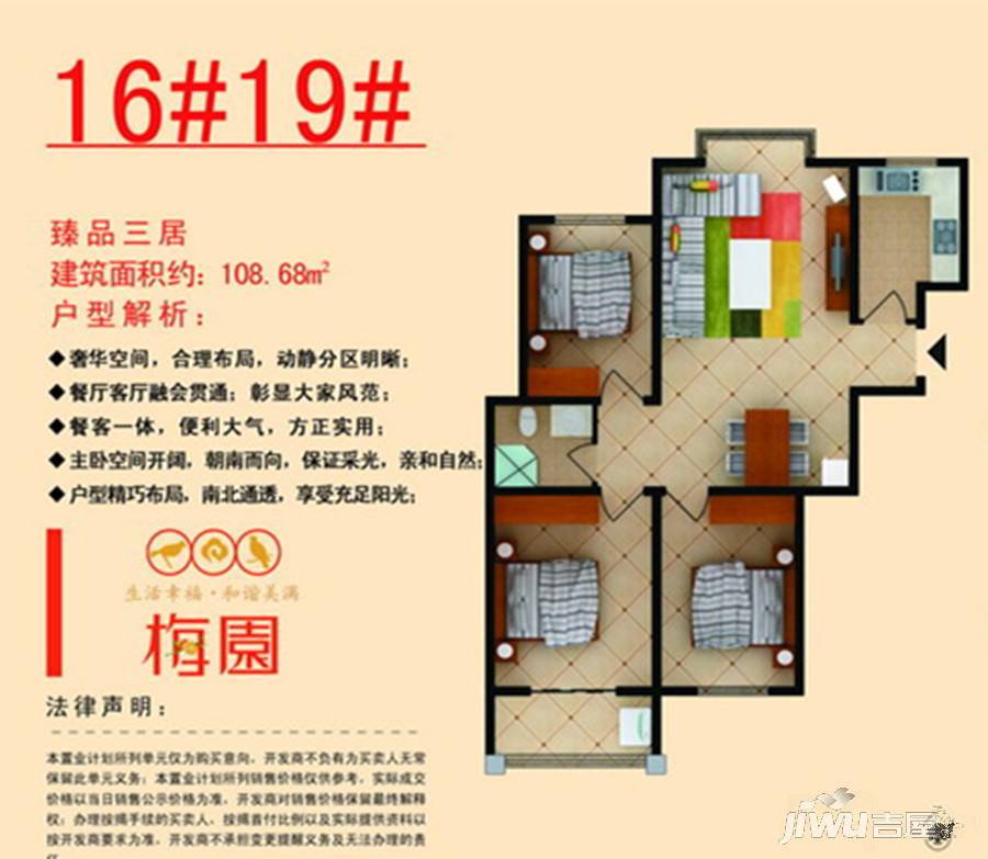 德州三和梅園最新房價,德州三和梅園最新房價動態(tài)及市場趨勢分析