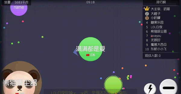 全民星球破解版最新版,關于全民星球破解版最新版的違法犯罪問題探討