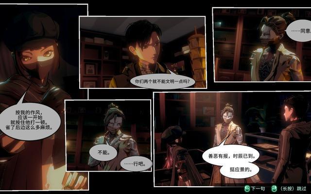 同床異夢2最新更新,同床異夢2，最新更新與深度解析